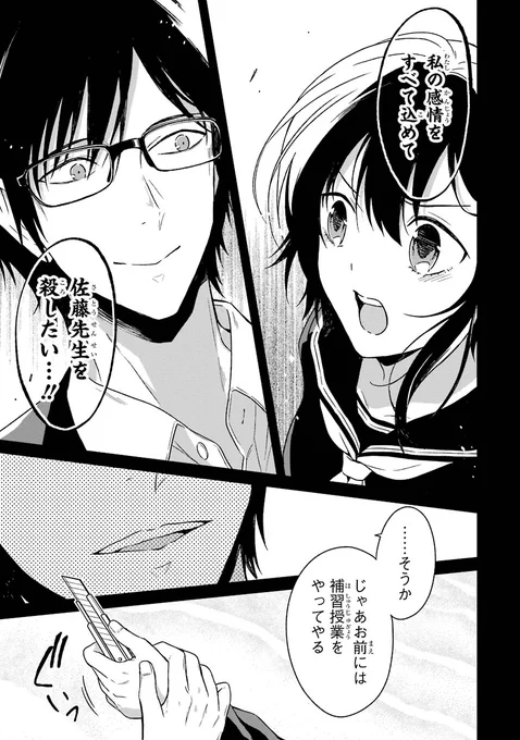 (15/15) 