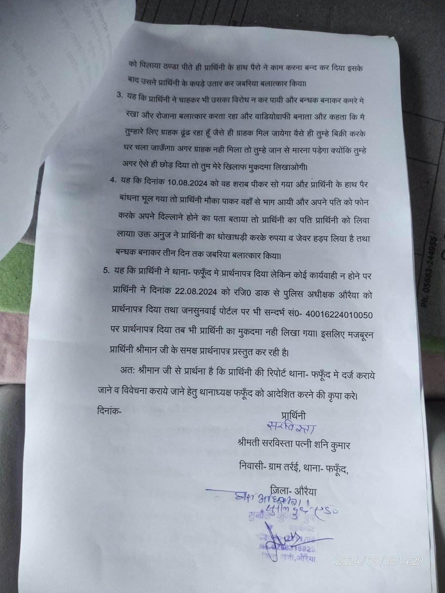 Shani kumar choudhary tweet media