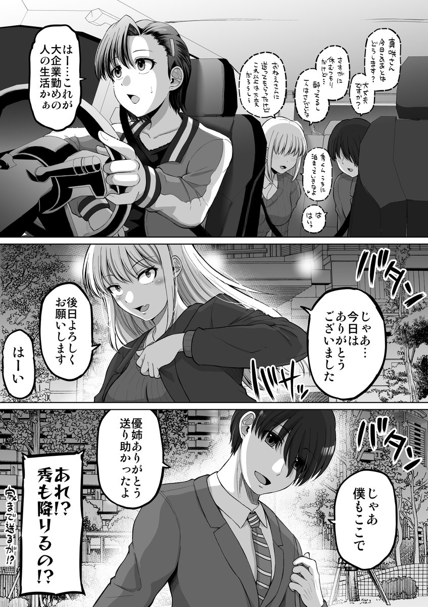 (2/4) 
