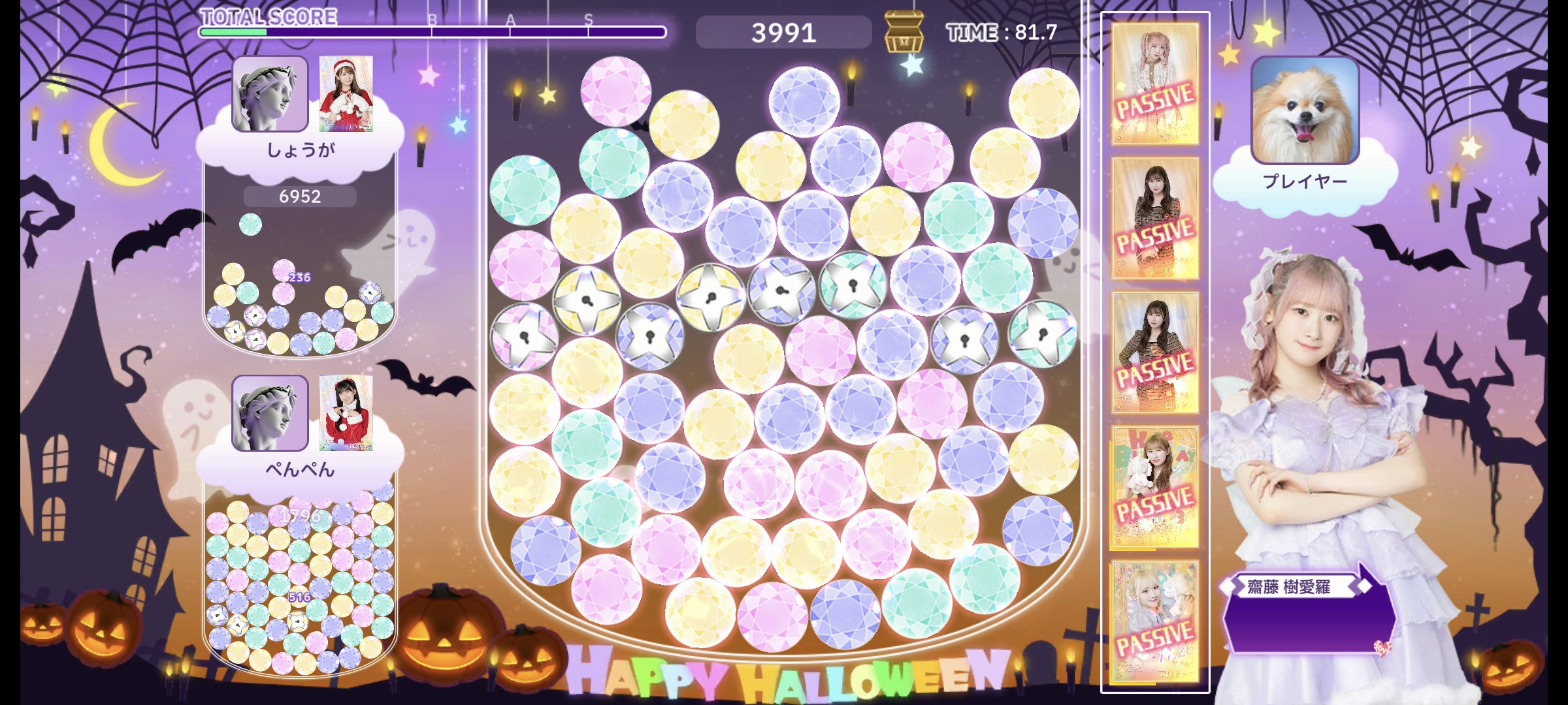 Highlights by IKONOIJOY Puzzle（イコノイジョイパズル