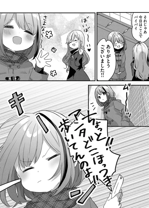 (9/10) 