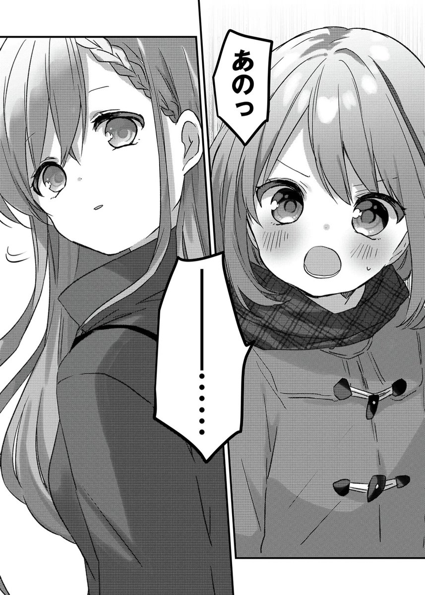 (10/10)
『クズ浪人生、人生が辛いので夜のお姉さんを呼んでみた』こすずめ先生(@kosuzume_pipit) 