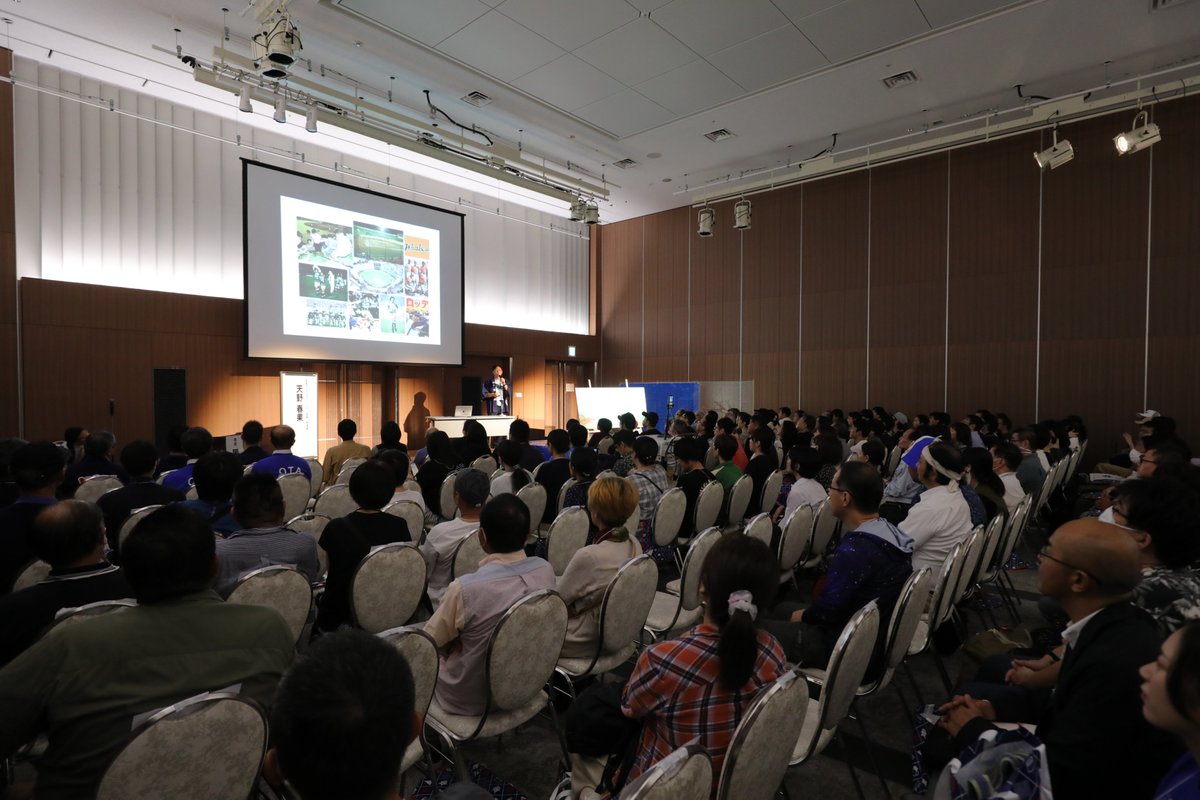 東京銭湯コレクションカード 銭湯サポーターフォーラム2024 ふろコレ