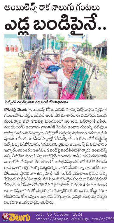 MALLESH JALAMPALLI tweet media