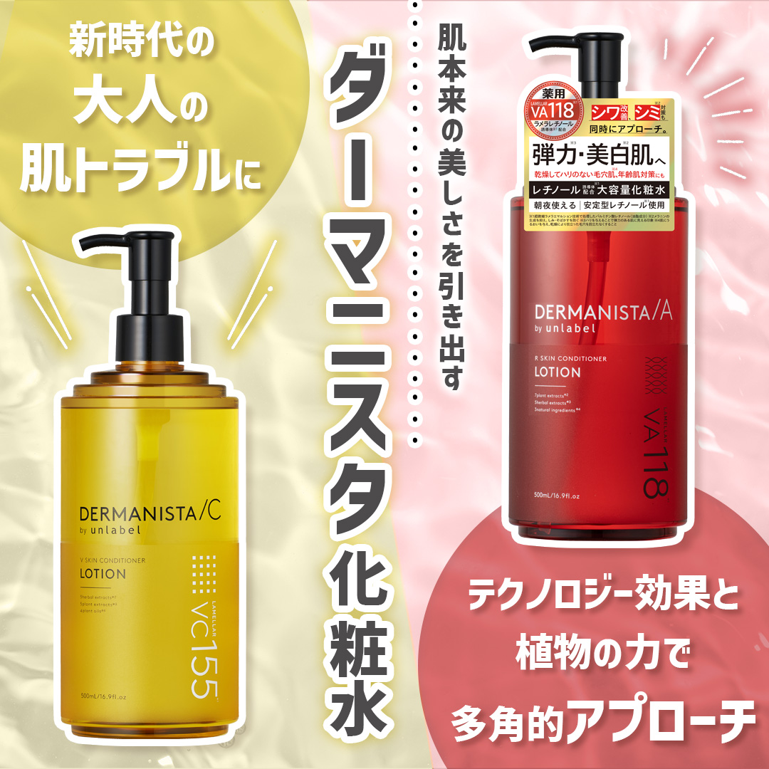 化粧水・ローション・トナー coquelicot レジェナ バランシングトナー / Waphyto(化粧水, スキンケア