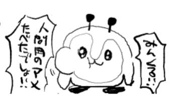 音沙汰 (@nobiruwagomu2) on Twitter photo 