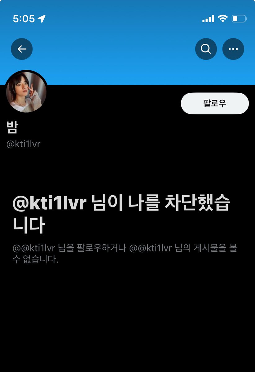 양도표 사기꾼들 조심 tweet media