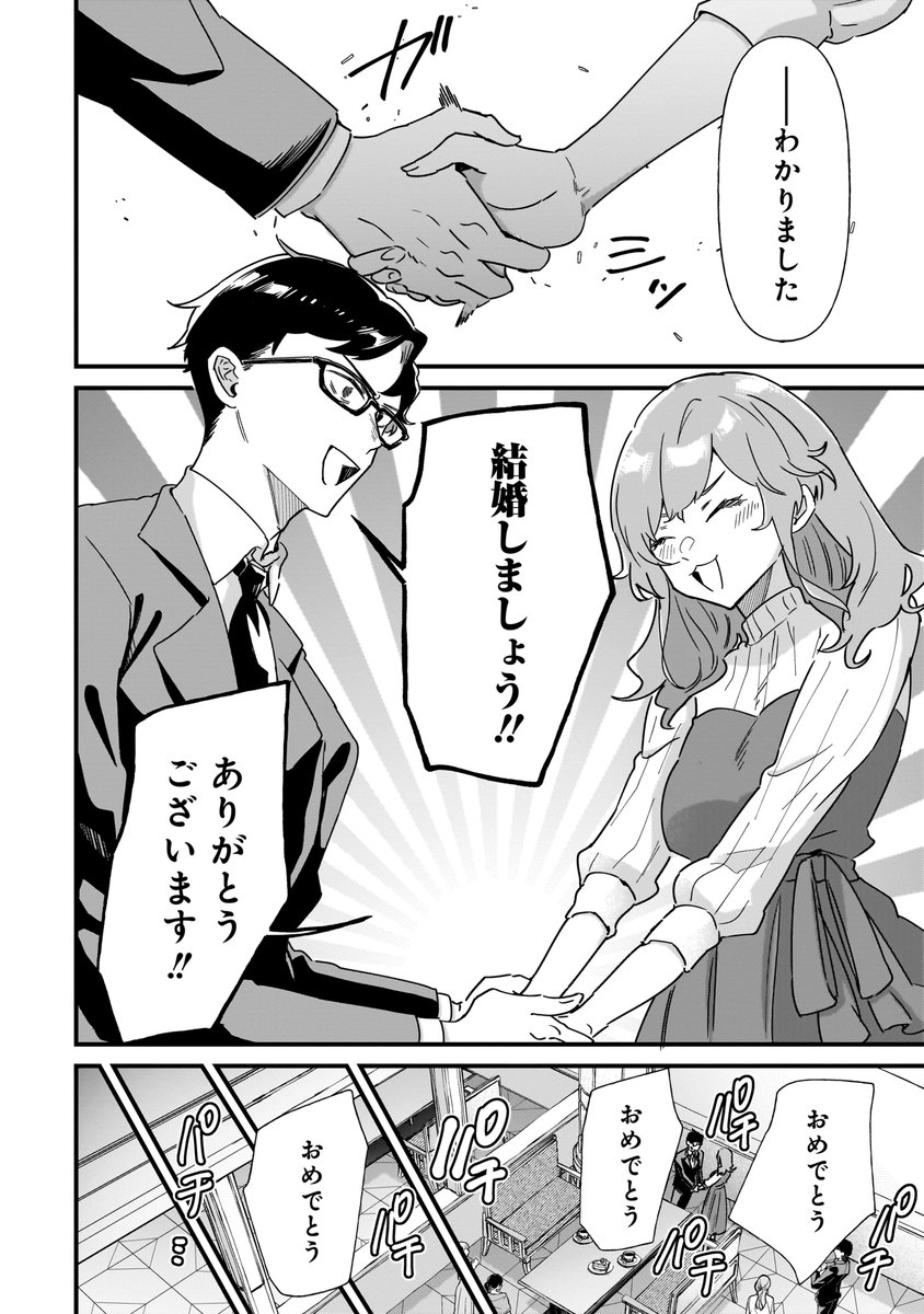 (4/7) 
