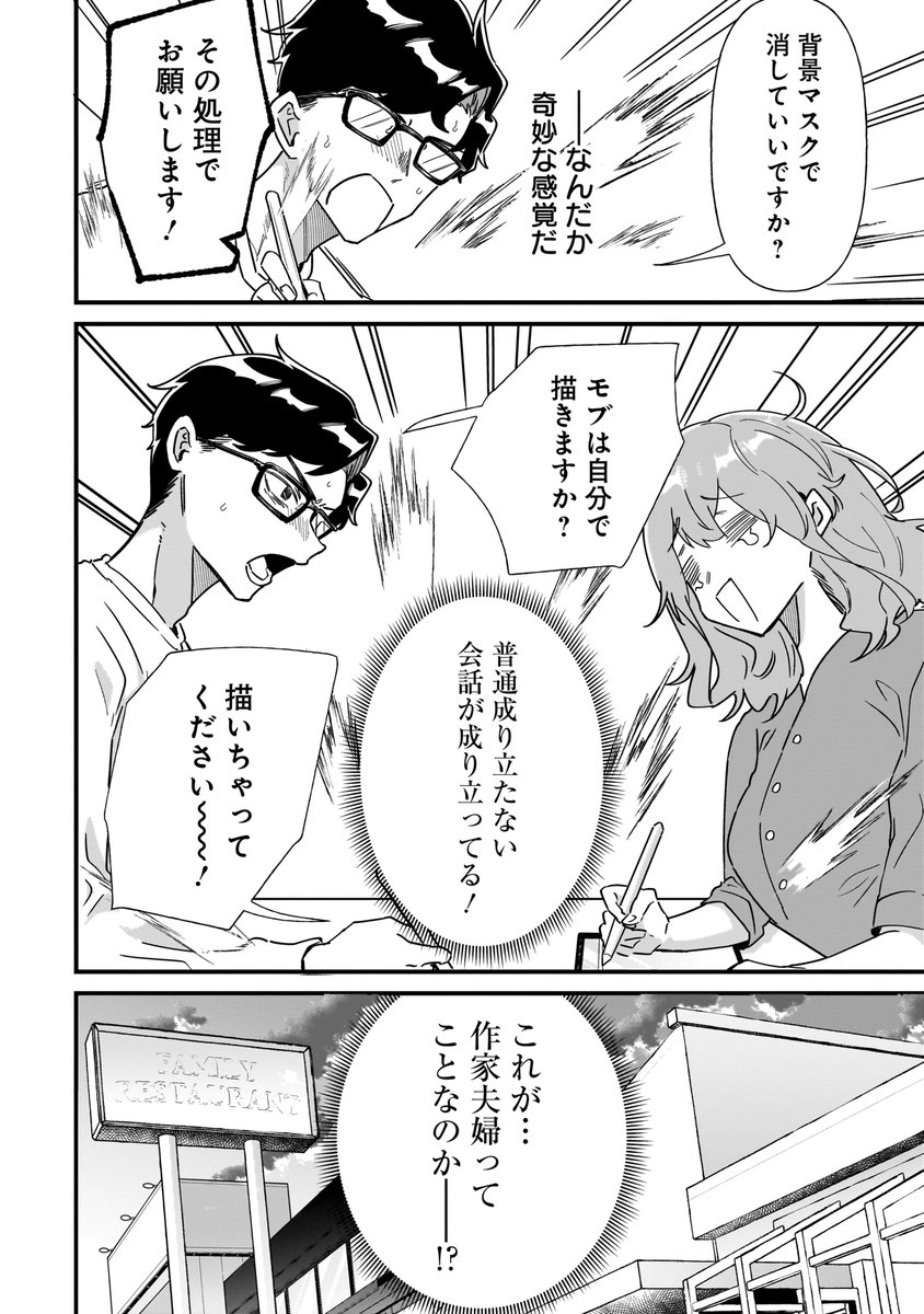 (6/7) 
