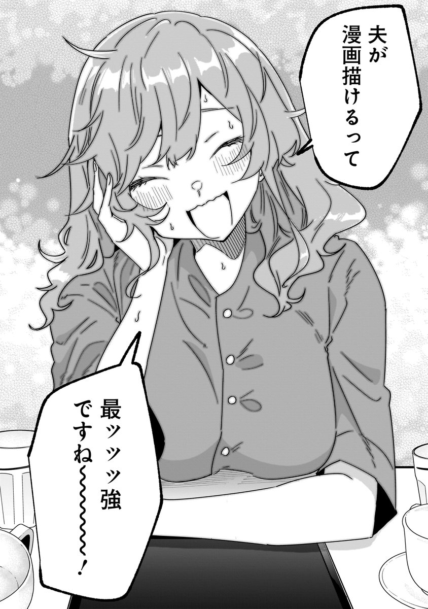 (7/7) 