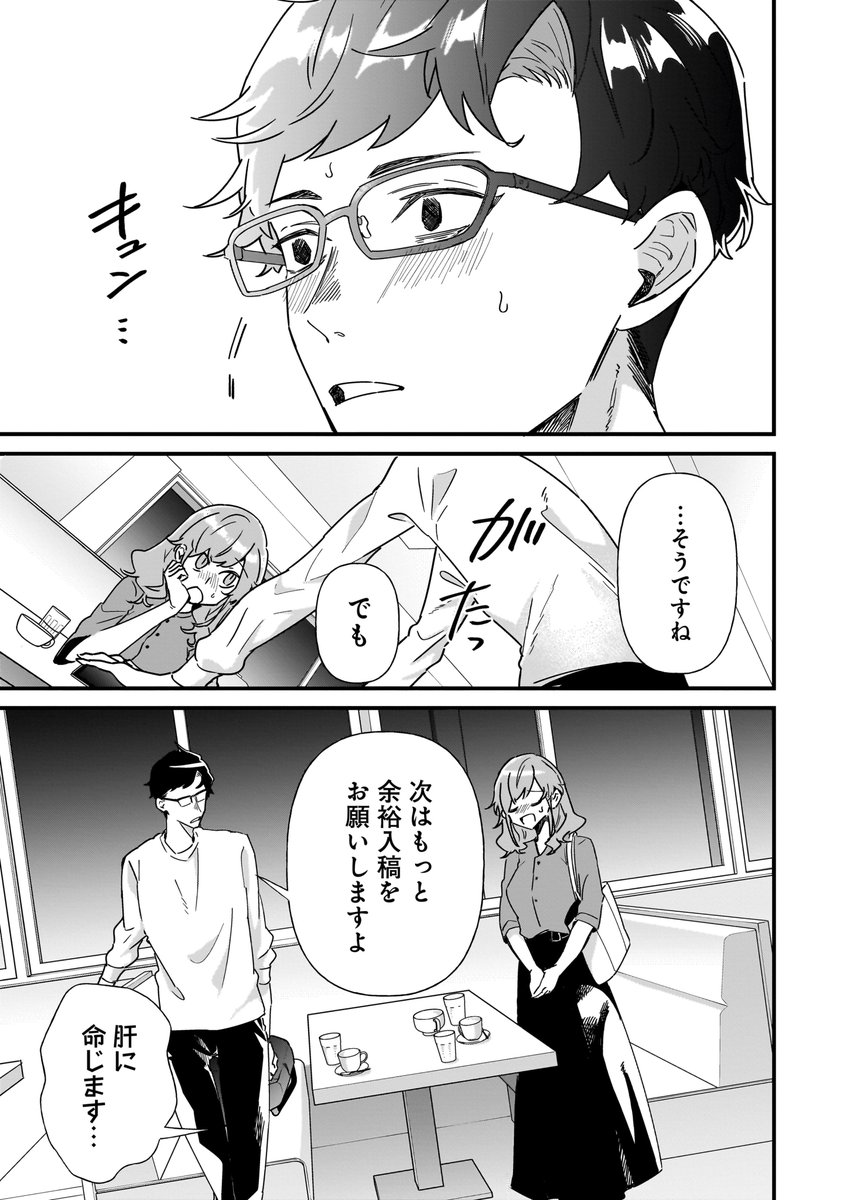 (7/7) 