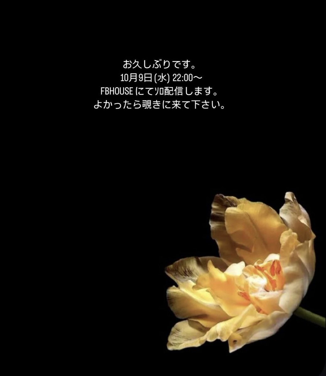 FB_20190325_FBF's tweet photo. なお
「 ふろば家の食卓 」 第28回 は
明後日 2024.10.09 (水)  22:00 からを
予定しているようです。
※ 某氏のインスタ ストーリーより
#FlowBack 
#FBHOUSE

https://t.co/0EzRUoLsbQ https://t.co/Kx6toWTiZ2