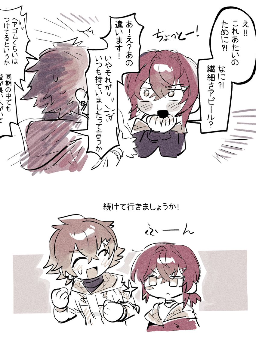 リトアン 