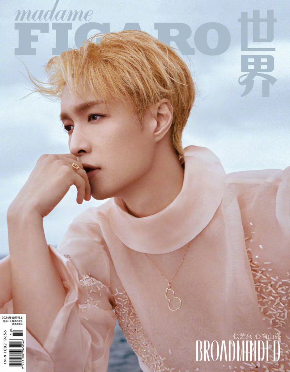 Happy Birthday Yixing. I love you <a href="/layzhang/">Lay Zhang</a>
#StageKingLAYDay