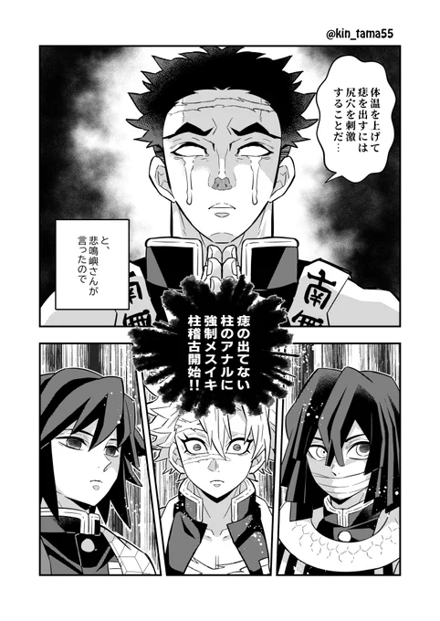 ムワァッ… 
