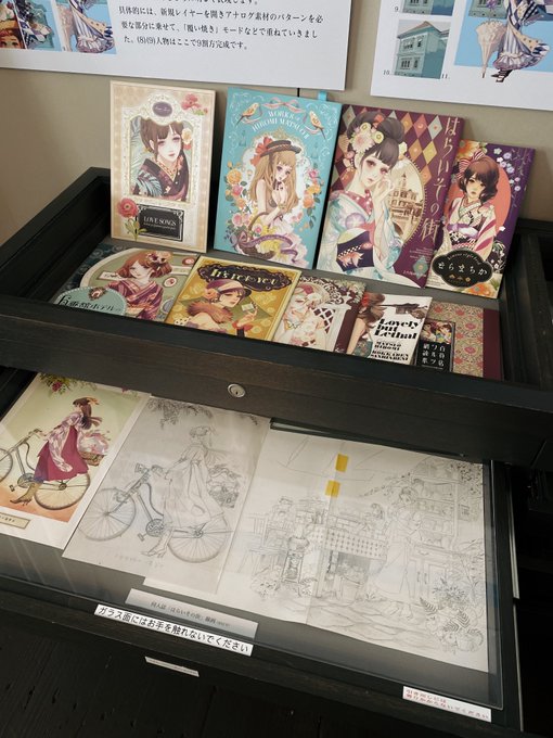 Twitterのコスプレ画像38