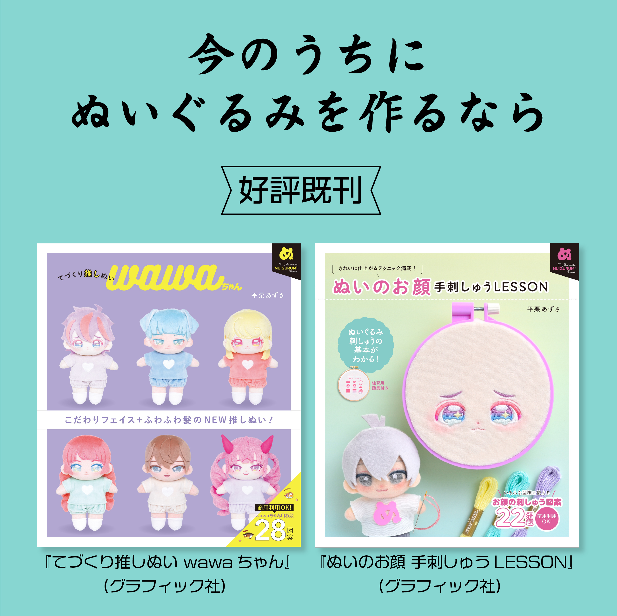 Highlights by ぬいぐるみの生地やさん (@nuigurumifabric) / X
