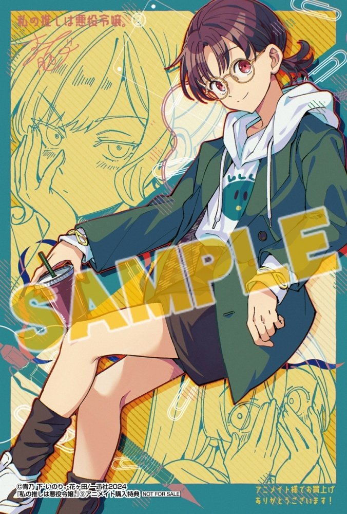 いのり。@ライトノベル作家 on X: 