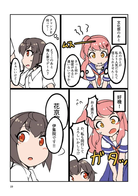 (3/3) 