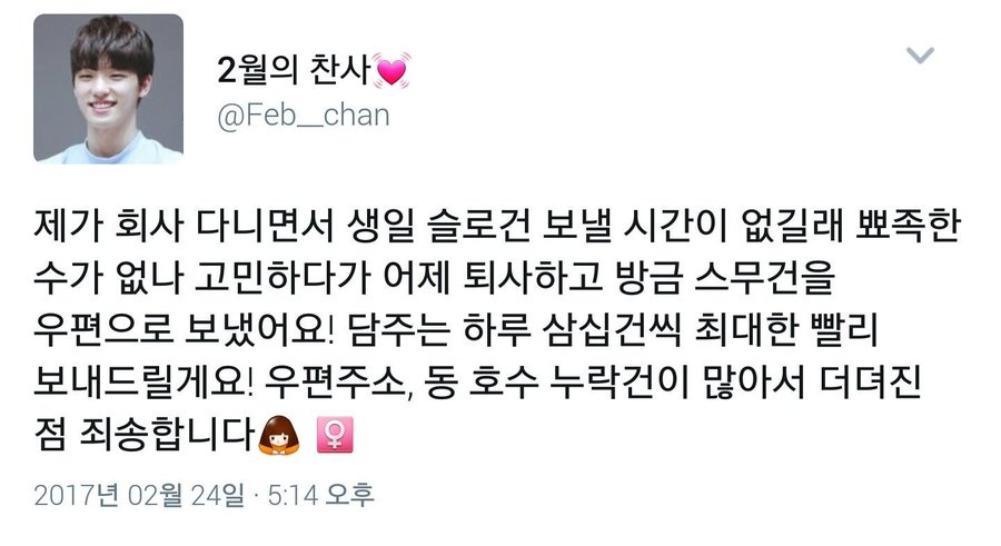 제가 회사 다니면서 원찬데이트구경할 시간이 없길래 뾰족한 수가 없나 고민하다가 지금 퇴사하고 방금 포타20개를 썼어요! 담주는 하루 포타 30개씩 최대한 빨리 보내드릴게요! 손이 떨려서 더뎌진 점 죄송합니다 🙇🏻‍♀️