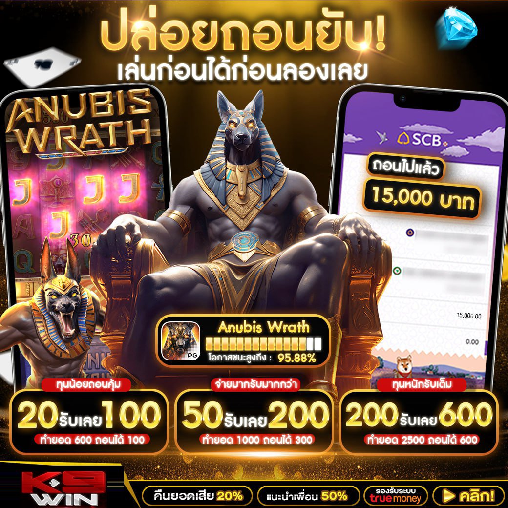 K9WIN100Free's tweet photo. 🎁เครดิตฟรี 50 สมาชิกใหม่🎁
💜โค้ด-> K9FREE-LDW546

✅เฉพาะคน✅
🤙กดหัวใจ ♥️ กดรีทวิต 🔃 #เครดิตฟรี

🌐𝑪𝒍𝒊𝒄𝒌:  https://t.co/hEe9R1sBS6

#เครดิตฟรี50 #เครดิตฟรีไม่ต้องฝากไม่ต้องแชร์ 
#เครดิตฟรีกรอกโค้ด #เครดิตฟรีสมาชิกใหม่ https://t.co/Z0IXU6qaZr