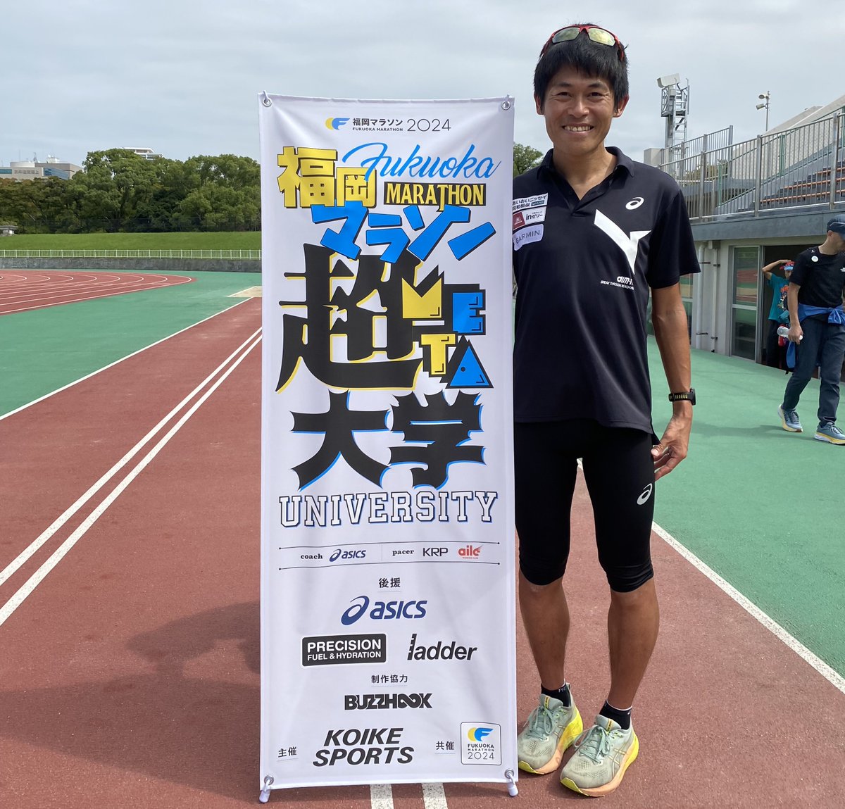 福岡マラソン超大学🏃” 開催！ ＼ オフィシャルウェアパートナーである