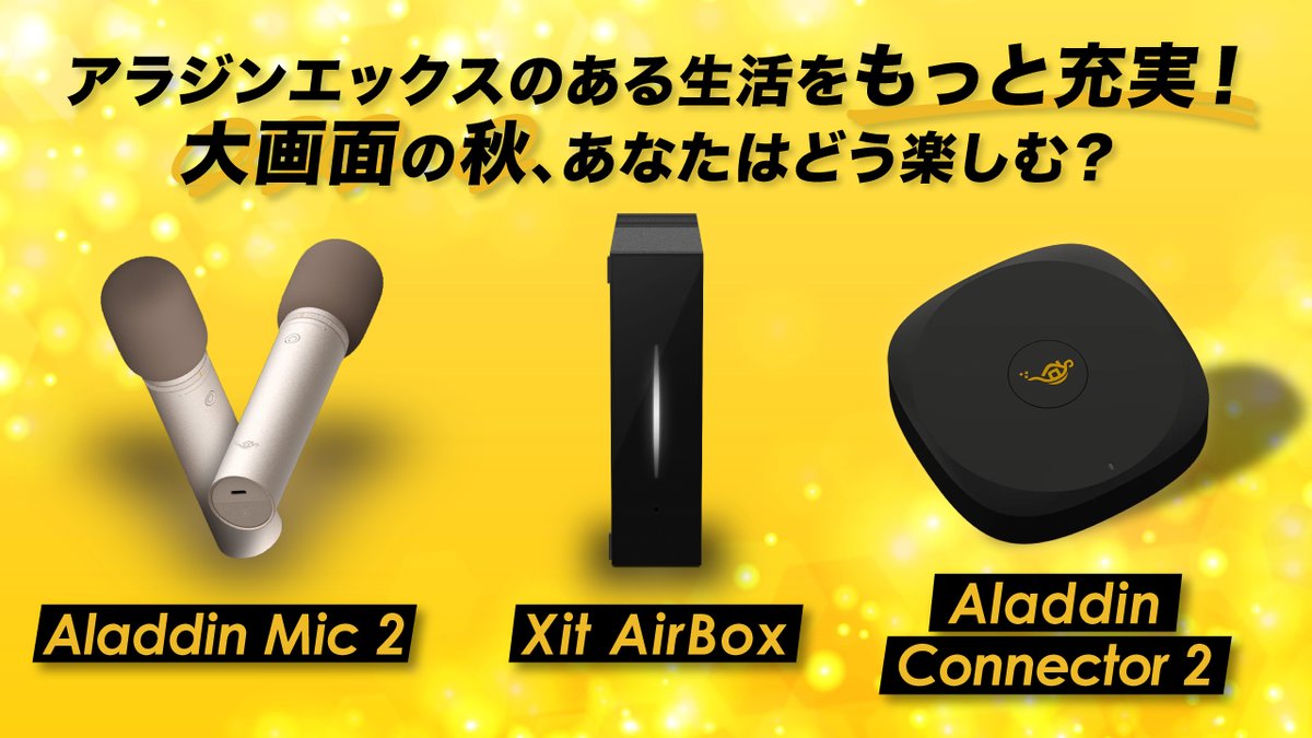 AladdinX Connector 2  アラジンコネクター2 Amazon | ワイヤレスHDMI AladdinX Connector 2 アラジン