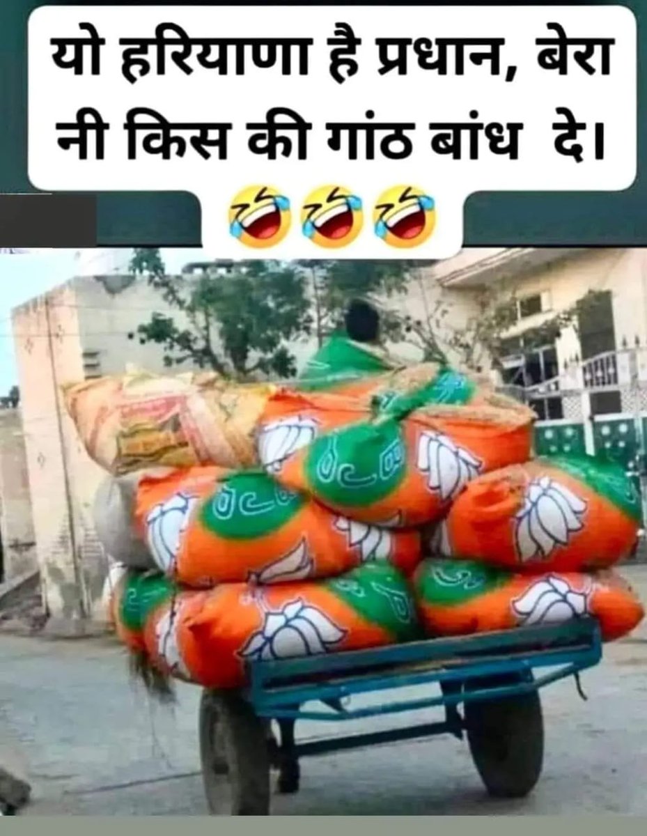 ajaysingh_01's tweet image. #ExitPoll2024
#HaryanaElection
#HaryanaElectionResult
#HaryanaElectionResult
@Thakur_VishalS