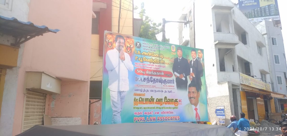 CheVino16's tweet photo. கோயம்பேடு-ஜவஹர்லால் நேரு சாலையில் அனுமதியின்றி வைக்கப்பட்ட பிளக்ஸ் பேனர் இதை அனுமதிக்கிறதா சென்னை மாநகராட்சி @chennaicorp 
இதுகுறித்து நம்ம சென்னை செயலி மூலம் (nama chennai app) புகார் இணைத்தால் அதன் மீது நடவடிக்கை எடுக்காமல் அதிகாரிகள் காலம் தாழ்த்துகிறார்கள்.@timesofindia https://t.co/42CAe2mTE3