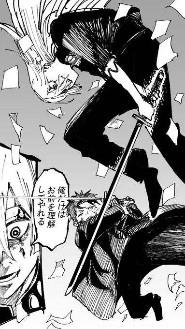 今週のカグラバチさーーーーー!!😭
めっちゃ良いヴィランが出てきたな 