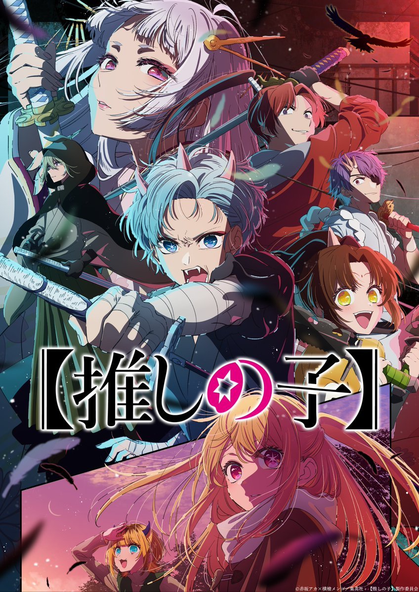 typhloz's tweet photo. Oshi no Ko saison 2

L'arc était cool, j'ai eu peur que ça tire en longueur mais c'était vrm sympa avec certains passages fou pendant les épisodes du théâtre. MAIS surtout les révélations de fin de saison c'est pour ça que j'adore ONK, je vais tellement continuer avec les scans https://t.co/r2vZNR8VWL