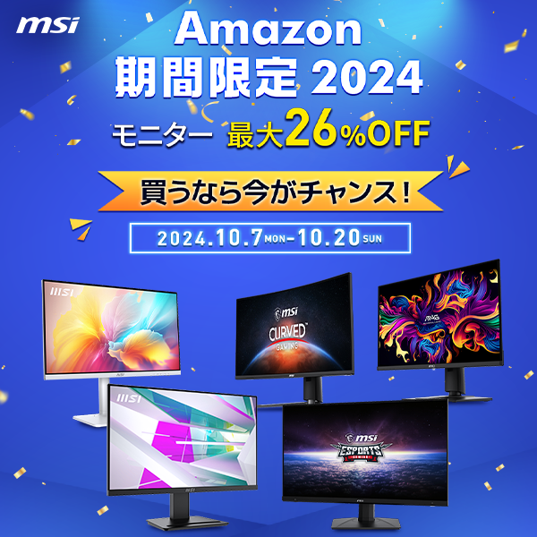 【Amazon期間限定セール2024】
本日よりMSIモニターが最大26% OFF！😍😍
ゲーミングもビジネスも湾曲も平面もモニター買うなら今がチャンス！🧐

10月20日（日）まで🌈

詳しくは🔽
https://t.co/GLqLLlh4rC

#MSI https://t.co/wpSuDqfgCP