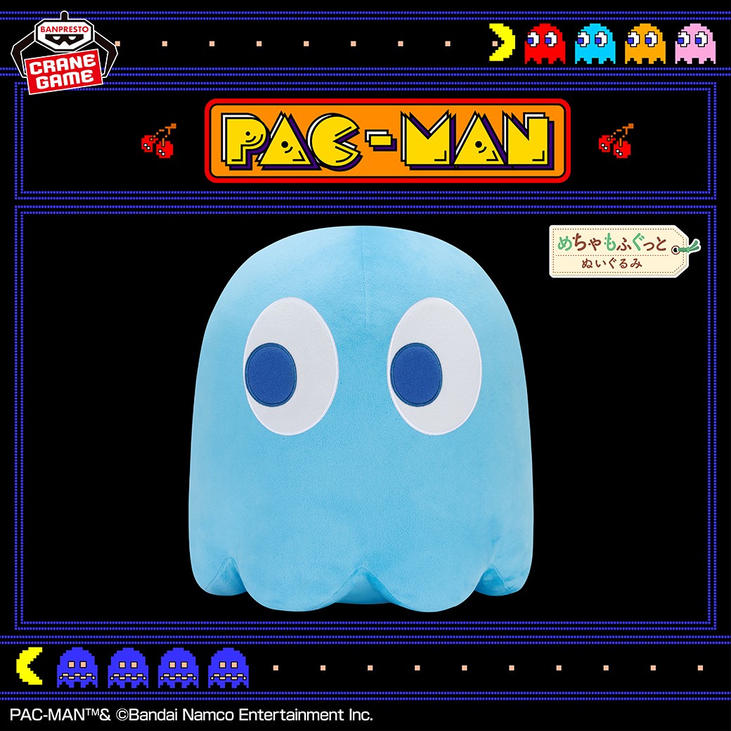 ボリューム感たっぷりのぬいぐるみ🎶／ 「パックマン」から、インキー