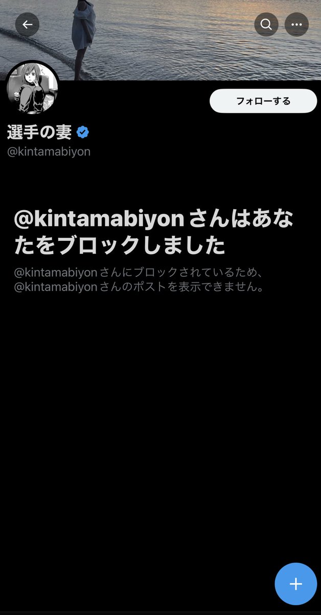 akiS2_aaa's tweet photo. 選手の妻ことリノさん。元セリュックス、現在六本木ジャングル東京のリノさん。最近何かとよく話題になる六本木界隈は必ずZ李が絡んでるからな😂キャバ嬢のXフォロー欄やインスタフォロー欄見れば即わかるぞ。

「別にリノに禍根は無いがリノが変な奴晒し上げてたからやはり舐めてると感じただけ」 https://t.co/Bhb0VCTK8F