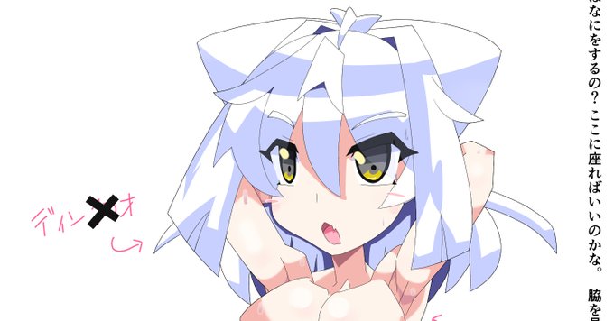 淫魔化トラップ(/・ω・)/
https://t.co/TL1QBfgkQn
簡単な差分をファンボに置かせて頂きました。よろしければご支援お願いしますm(_ _"m)
https://t.co/egIBNP3nEt

引き続きskebなど、ご依頼募集中です!
https://t.co/mCok7Trv7y
https://t.co/eHOQAmGYdW 