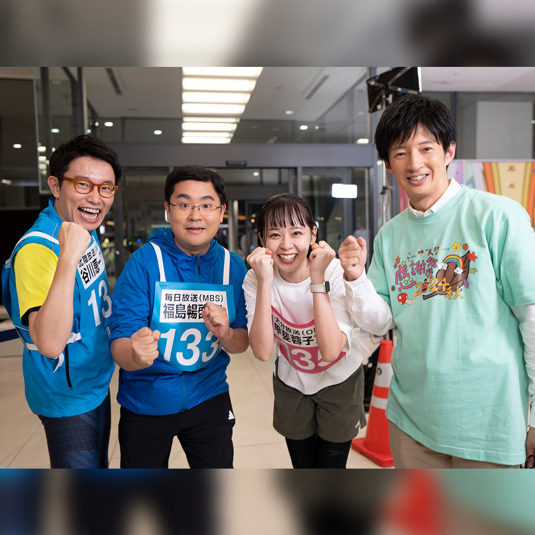 【珍品】TBS オールスター感謝祭　スタッフジャンパー　フリーサイズ　レア 珍品】TBS オールスター感謝祭 スタッフジャンパー フリーサイズ レア