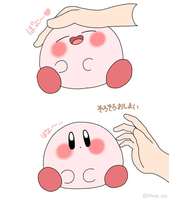 カービィちゃんを撫でてみました #カービィイラスト #カービィ