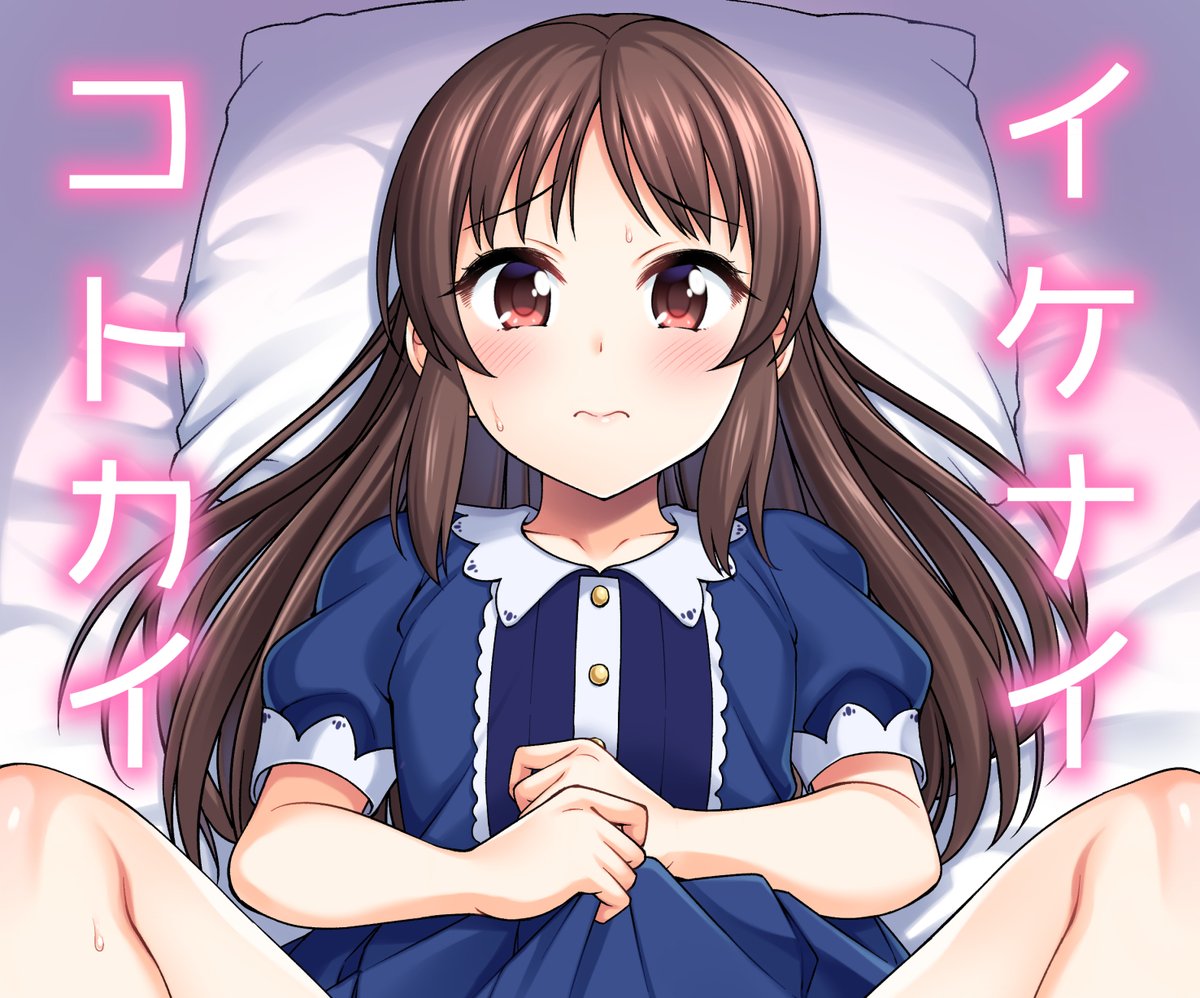 コミック1☆25新刊「イケナイコトカイ」
書店さん取扱い開始しました!
🐯 https://t.co/EWTgVeCorI
🍈 https://t.co/tfNtHh0yru
📕 https://t.co/zeSthMWXpY 