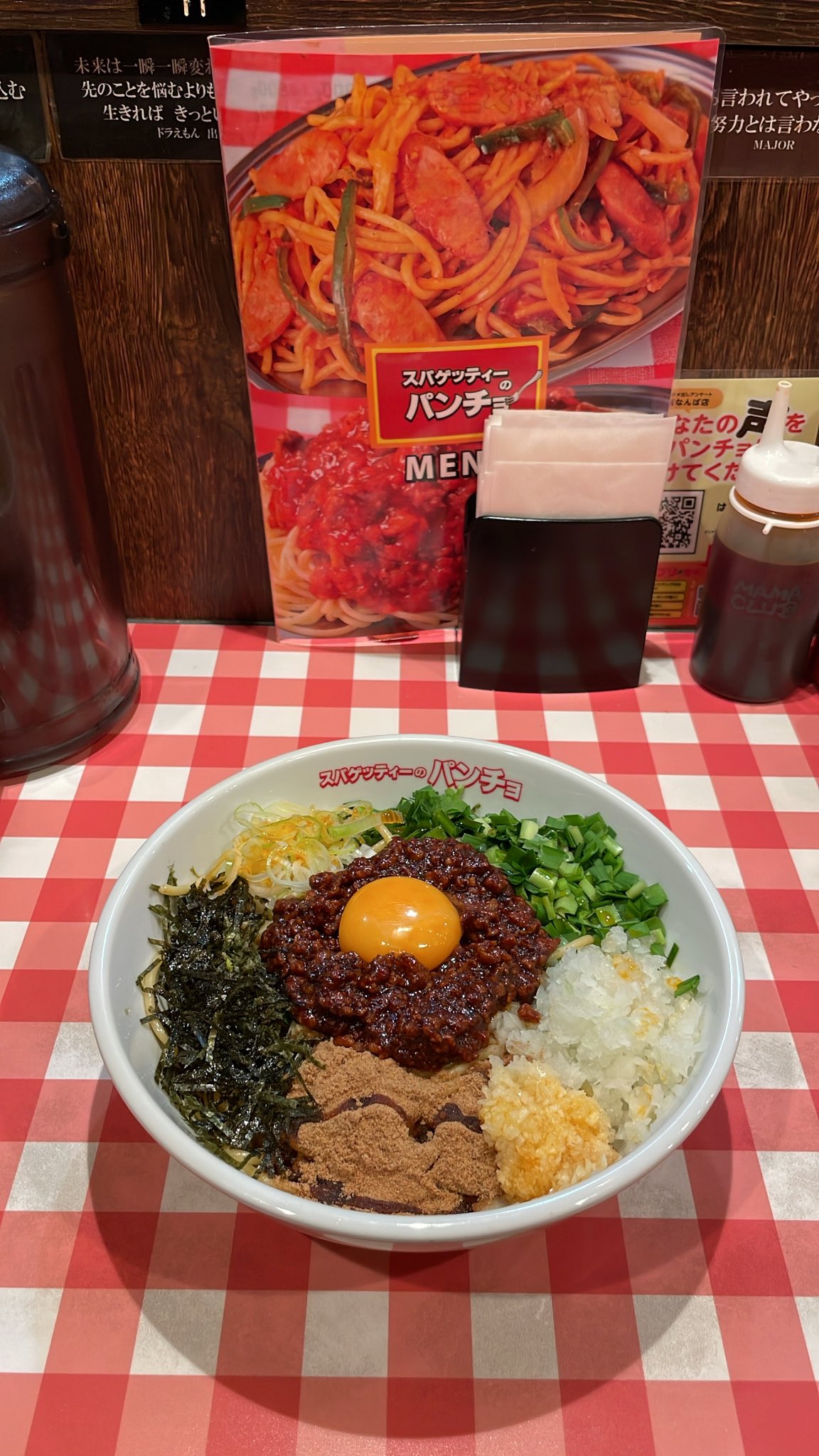 パンチョ大阪なんば店 (@Pancho_namba) / X