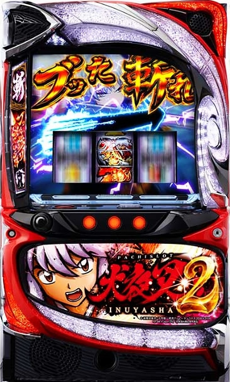 犬夜叉2 スロットマシン l_inuyasha2.jpg
