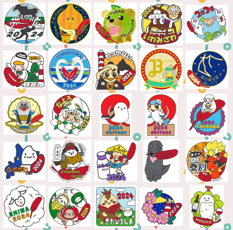 2024年度版 #北海道 赤い羽根ピンバッジの申込受付は本日3/31(月)まで