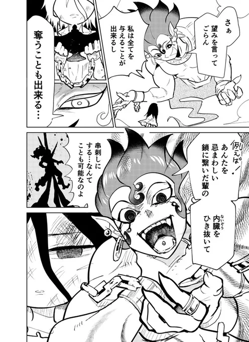 (2/2) 