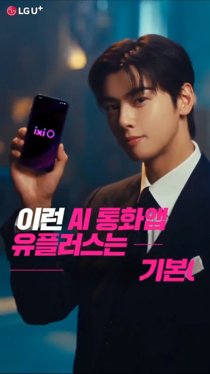 Graciad19's tweet image. A blessed Monday! Thank you Eunwoo-ssi! 🤭😍

#LiberClassy #lguplus #WKOREA 
#CHAEUNWOO #차은우 
@CHAEUNWOO_offcl