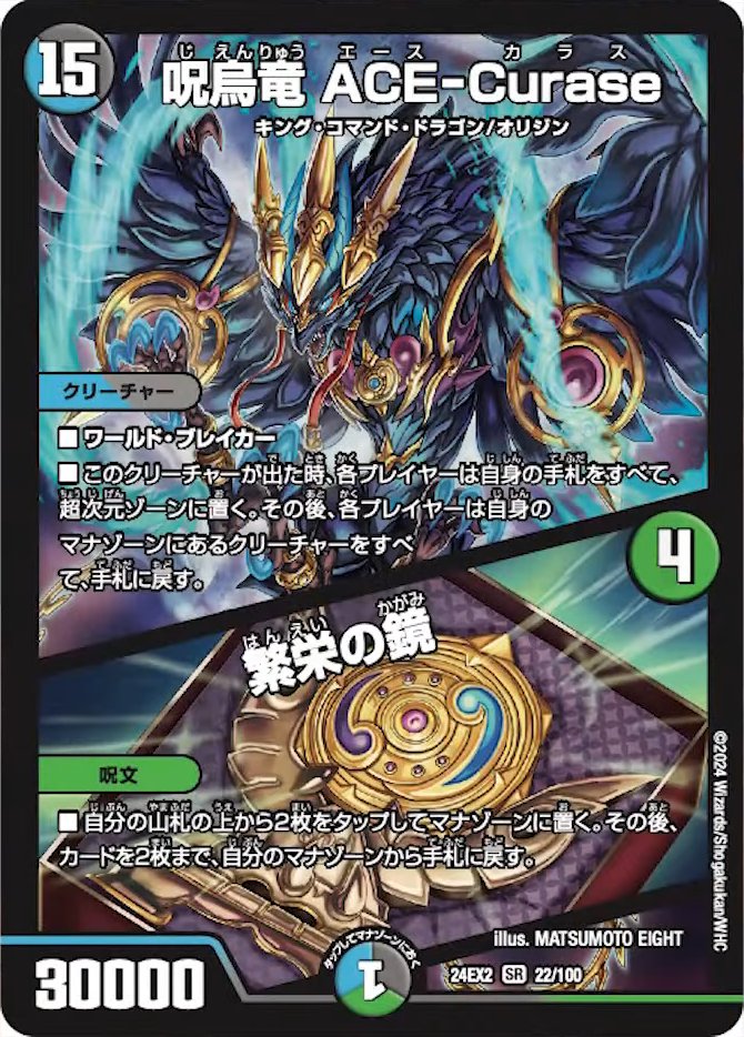 ㊗15軸初のツインパクトマナ加速！！！！！！！！！ なお自然のカード