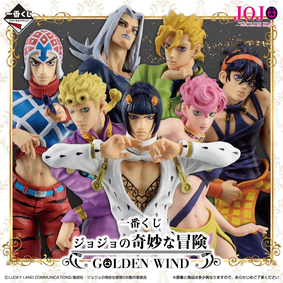 一番くじ（BANDAI SPIRITS） on X: 