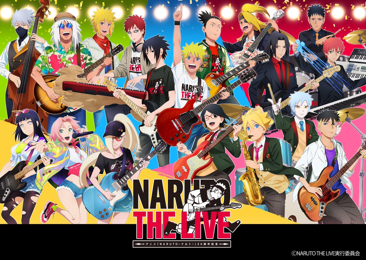 NARUTOtoBORUTO's tweet image. 【NARUTO THE LIVE  配信解禁❗️】

昨夏1万人のナルトファンを熱狂させた
音楽ライブイベントの特別編集版が配信決定！🎉

／
10月10日(木)0:00〜
U-NEXTで独占先行配信スタート🎸
＼

アニメ『NARUTO-ナルト-』の
歴代主題歌を名シーンとともにお届けします🎞️

お楽しみに‼️

#NTL #NARUTO #ナルト