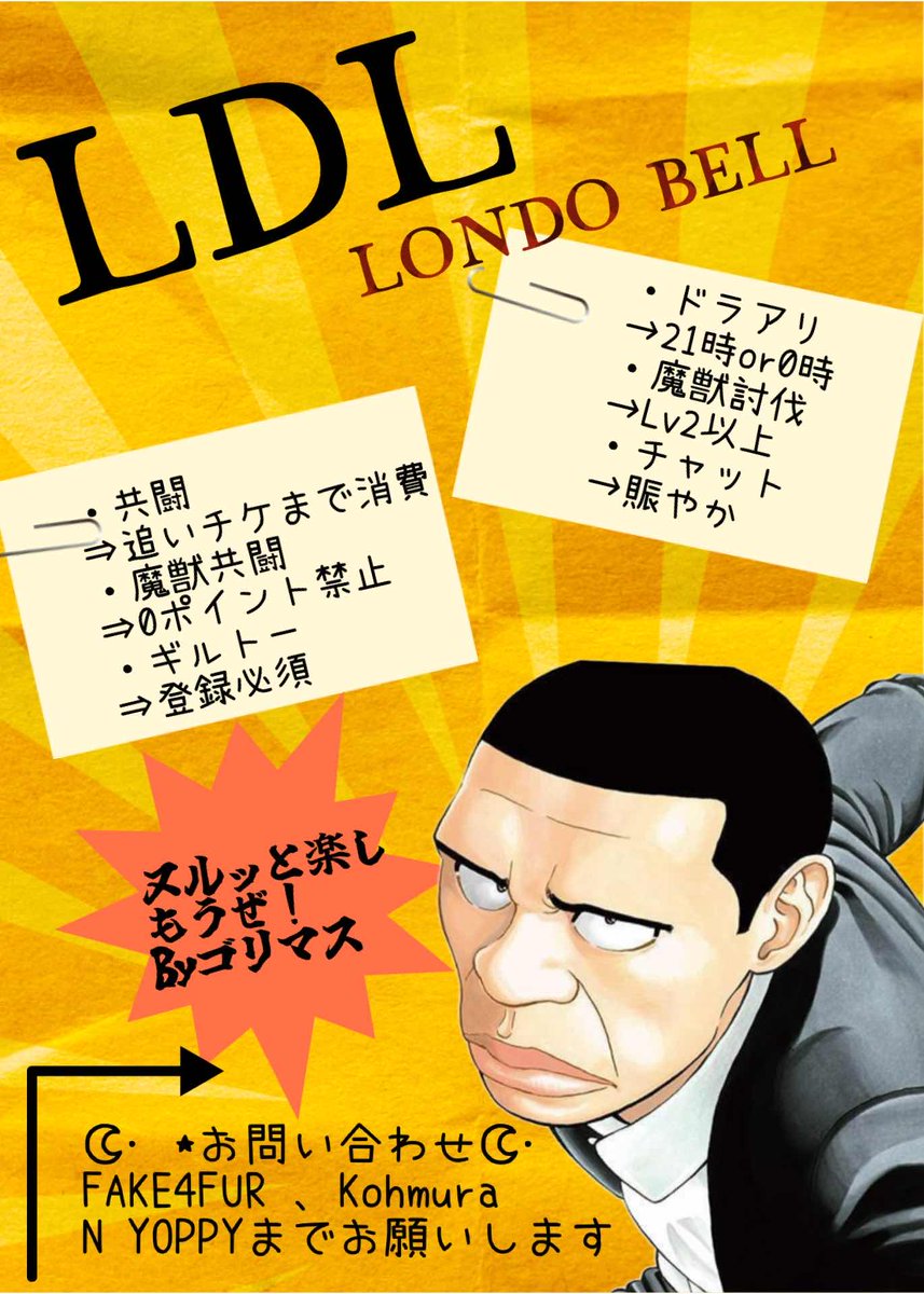 サブアカウント（資源城）を全てサブギルドに移動しました。
そしたらメインギルドが減っちゃいました。（当たり前w）
って事でアクティブメンバー募集です！
ひとまず本日20時までに来ていただけたら遠征一緒に出来ます！
サブギルドでも遠征出来ます！