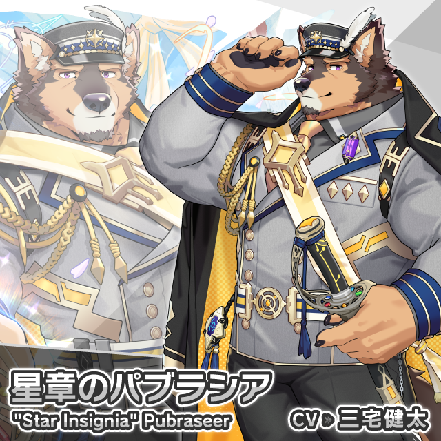 【キャラクター紹介】
星章のパブラシア（CV:三宅健太）
「栄光のライジング・ムーン」にて新規追加されるキャラクター「星章のパブラシア」をご紹介！
live-a-hero.jp/character/pubr…
#LIVEAHERO #ラブヒロ