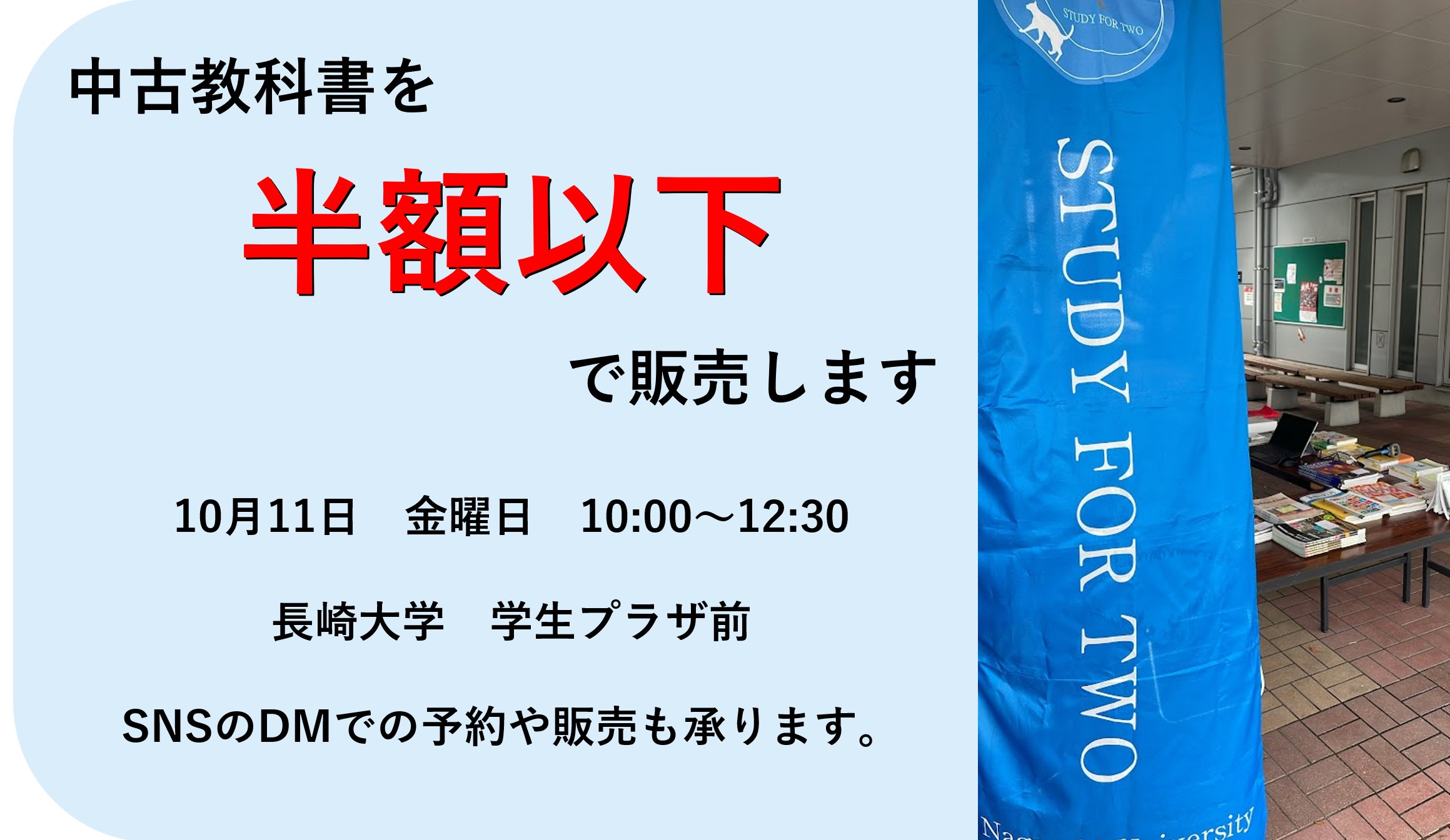 経営 長崎県立大学 教科書セット（まとめ売り） - ビジネス・経済