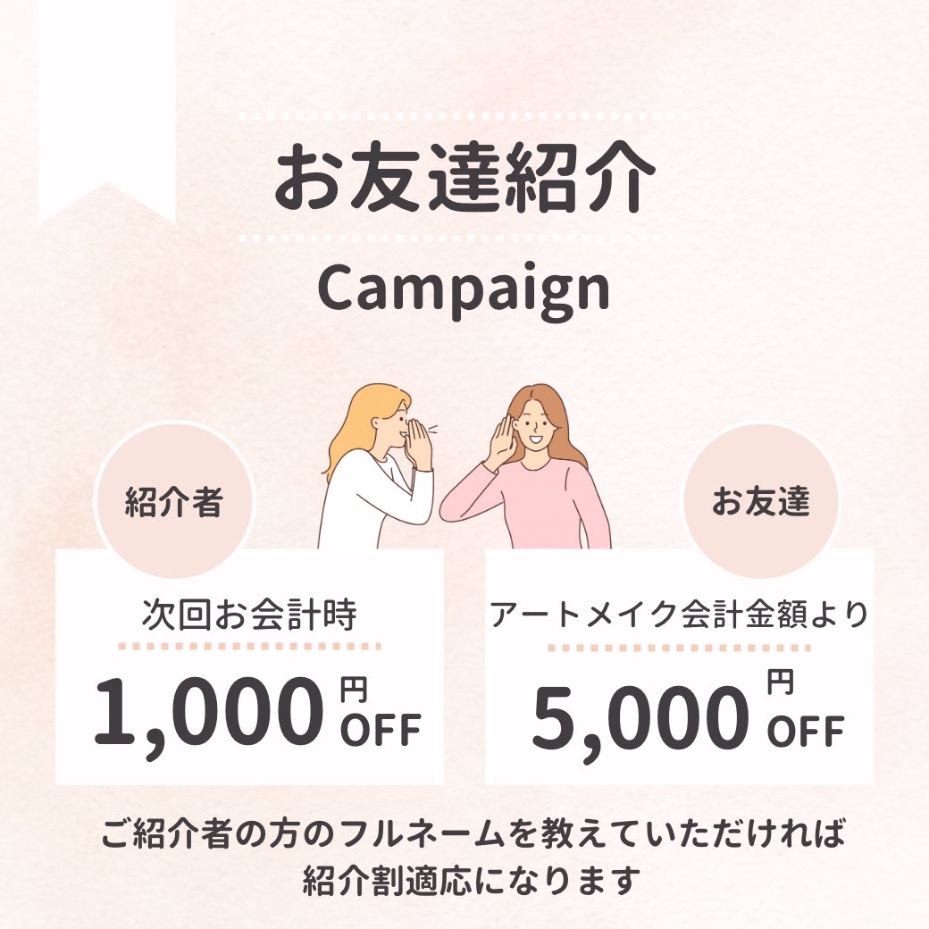 Toki/アートメイク tweet media